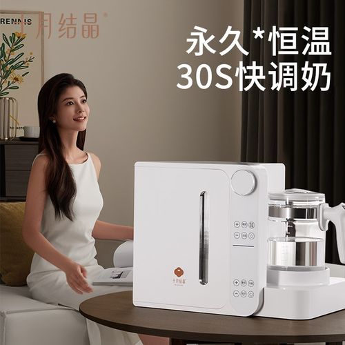 部分国补15% 十月结晶紫外线消毒柜婴儿恒温水壶多功能宝宝调奶器