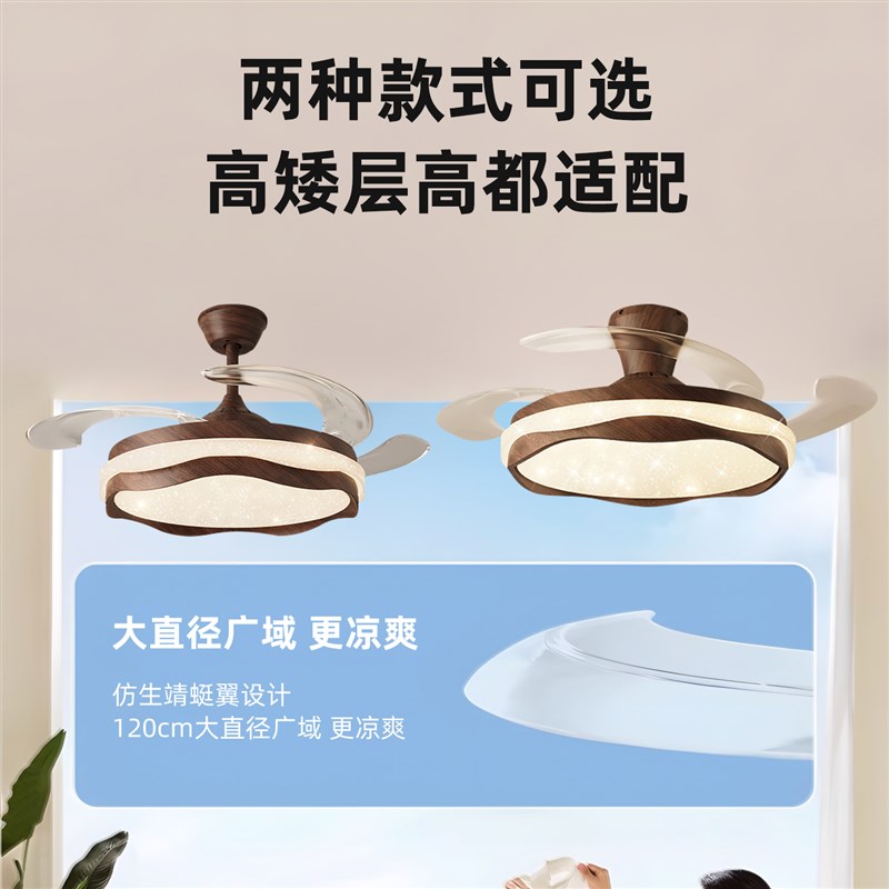 2025年新款中古风奶油风扇灯天星吊扇灯全光谱大风力简约餐厅灯具