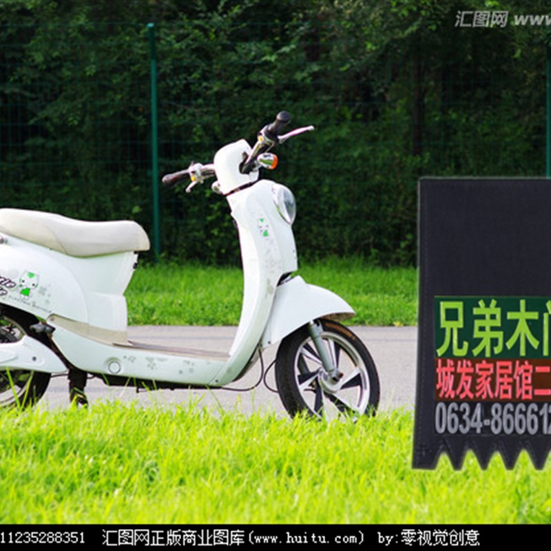 电动车挡泥c板广告定制电摩前后挡泥皮订做摩托车泥胶电瓶车挡水