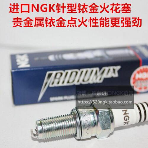 金城草蜢 ADIVA AD1 AD2 AD3 200 400 Series适用NGK铱金火花塞
