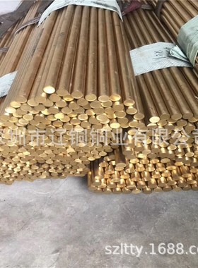 HBi59-1.5环保无铅黄铜棒 黄铜线 含铅量在100ppm以内 品质优