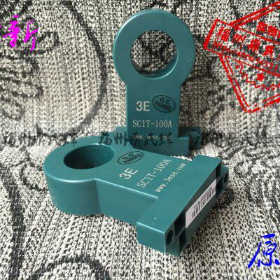 3E电流互感器 SC1VT 50A/5V SC1T  300A/100mA SC1VT 300A/5V