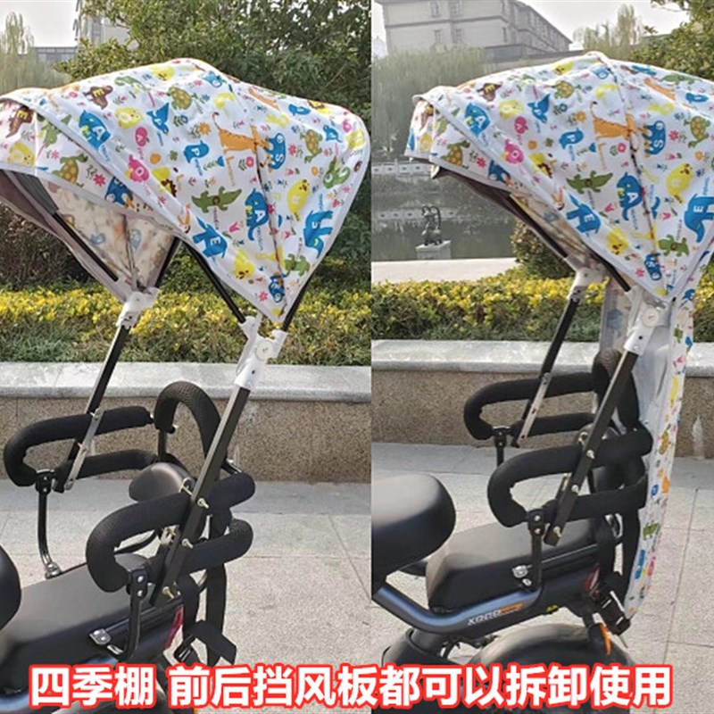 通用雅迪小刀台铃爱玛小牛电动车儿童F座椅后置电瓶车安全围栏护