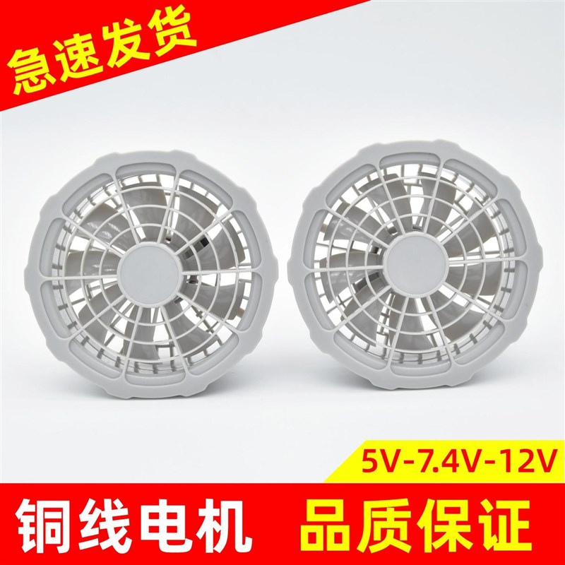 新款升级大风力制冷降温空调服风扇衣空调衫建工地小风扇电扇