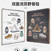 帐篷户外露营野餐毯加厚春郊游便携睡垫流苏折叠沙发野炊地垫子