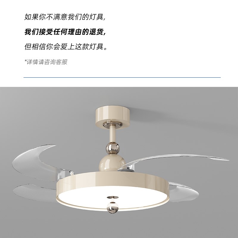 卧室风扇灯中古简约奶油风法式复古隐形静音电风S扇灯餐厅灯吊扇