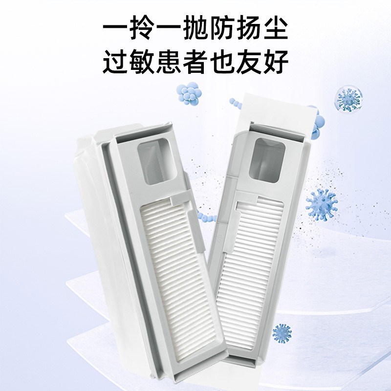 适配云鲸扫地机器人J5配件集尘袋滤网滚边刷盖板拖抹布清洁液耗材