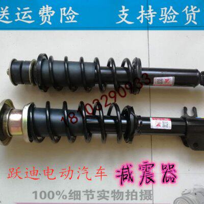 适配跃迪T70T73跃迪320海全A2A6A8电动四轮汽车前后减震器避震器
