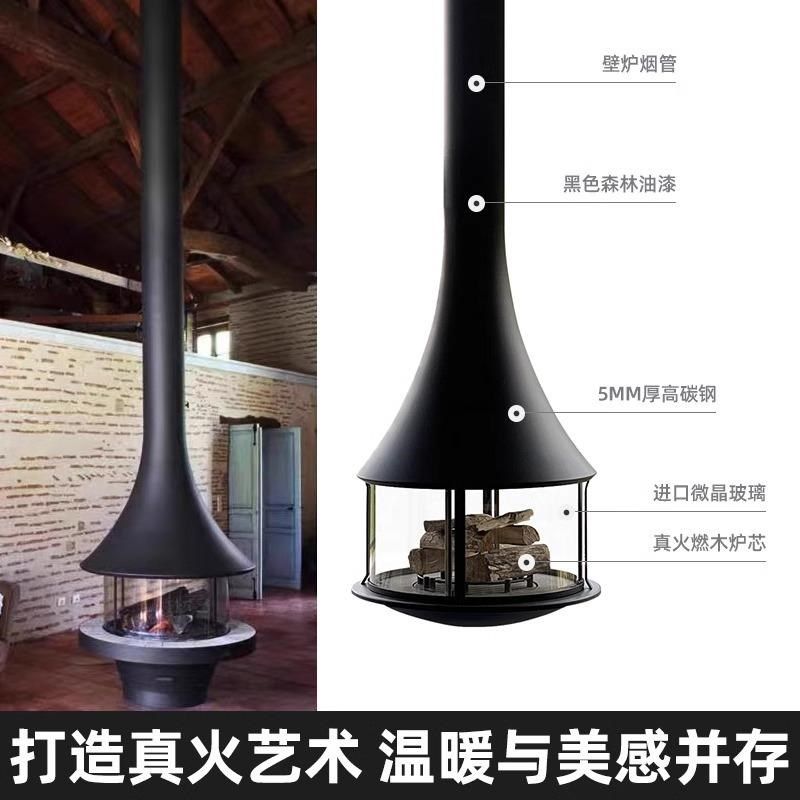 定制悬挂式壁炉喇叭壁炉家用真火燃木柴酒精取暖器3D雾化装饰吊炉