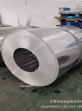 铝带分卷AL1100铝带纯铝板激光切割0.2 0.45 0.8mm镜面铝皮薄铝带