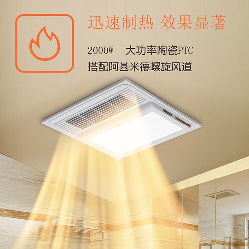 飞利浦浴霸灯集成吊顶风暖卫生间取暖暖风机照明开关排换气扇一体