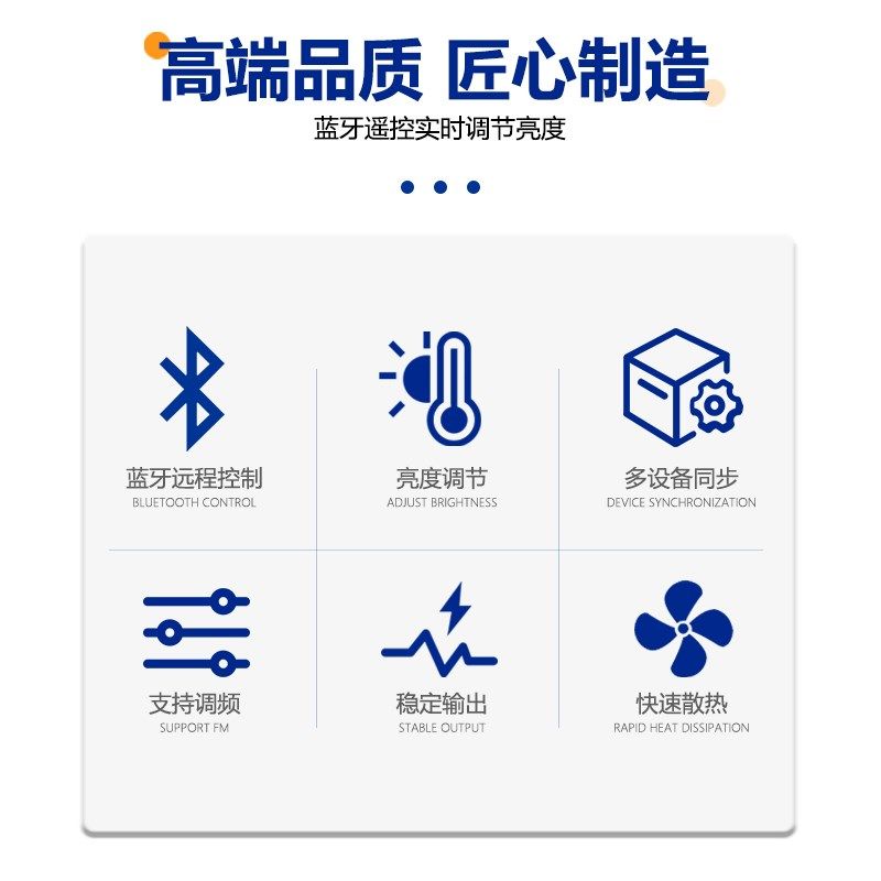 led手机蓝牙无线调光控制器5V12V24遥控调节低压灯带灯条无极亮度