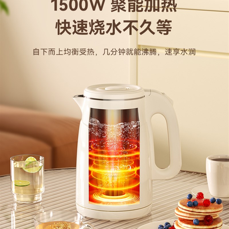 奥克斯电热水壶家用恒温烧水壶全自动保温开水壶一体小型便携宿舍