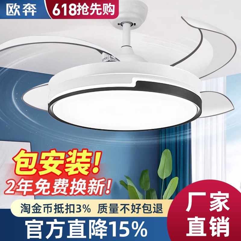 包安装2025新款吊扇灯吸顶家用B客厅餐厅卧室静音全光谱隐形风扇