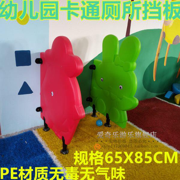 幼儿园厕所挡板卫生间隔断厕所小便蹲坑挡板儿童卡通防水塑料隔板