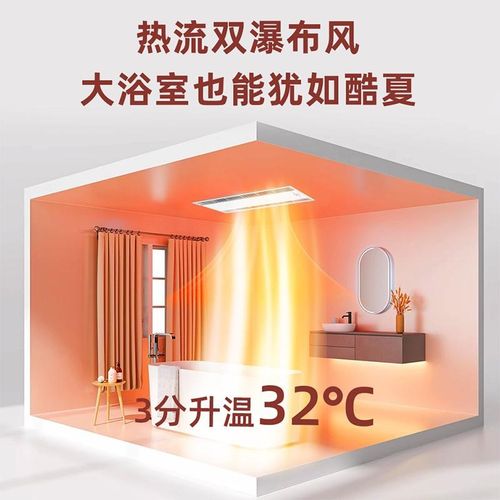 三核双暖风暖浴霸集成吊顶照明排气扇一体卫生间双摆页暖风机浴室