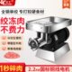 绞肉机商用大功率不锈钢多功能电动绞馅鸡架搅肉打肉灌肠机肉铺用