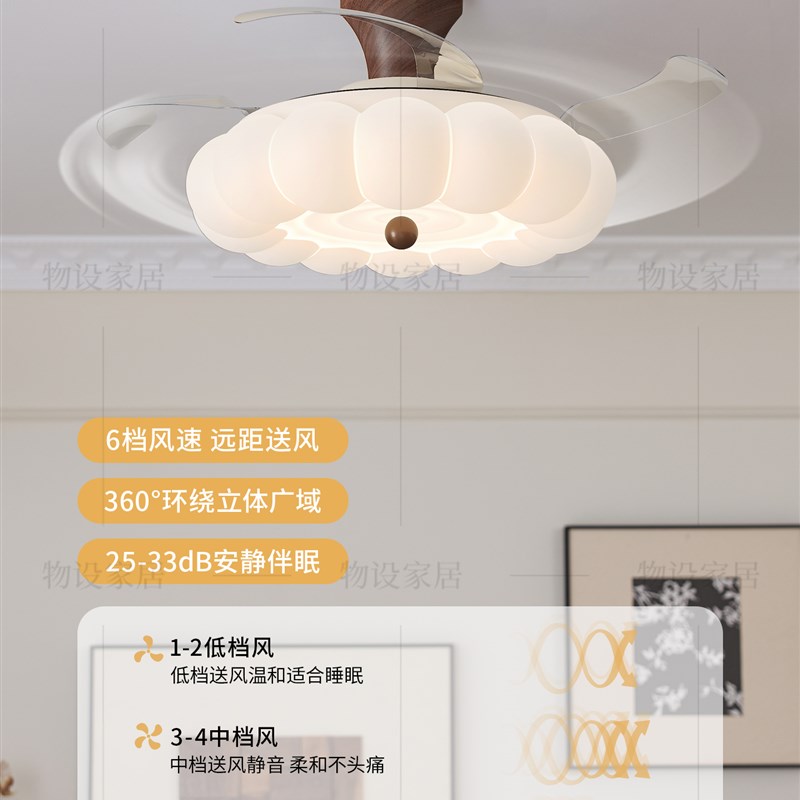 中古奶油客厅书房餐厅卧室隐形风扇灯全光谱O电风扇吊灯一体吊扇