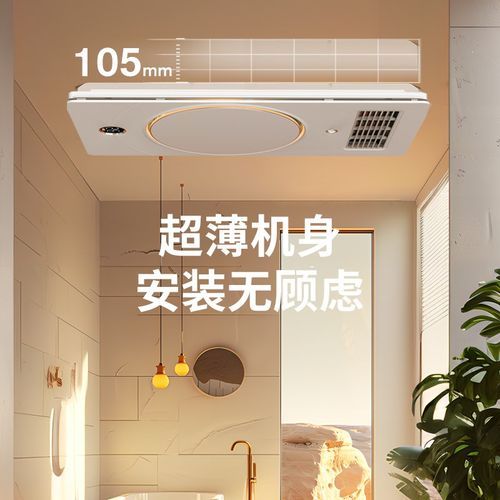 双风暖浴霸灯集成吊顶吹风换气照明排气扇一体式卫生间浴室暖风机