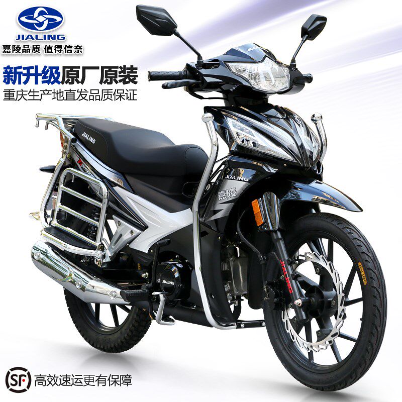 嘉陵弯梁摩托车国4电喷全国可上牌125好俊燃油U男女农村两轮车