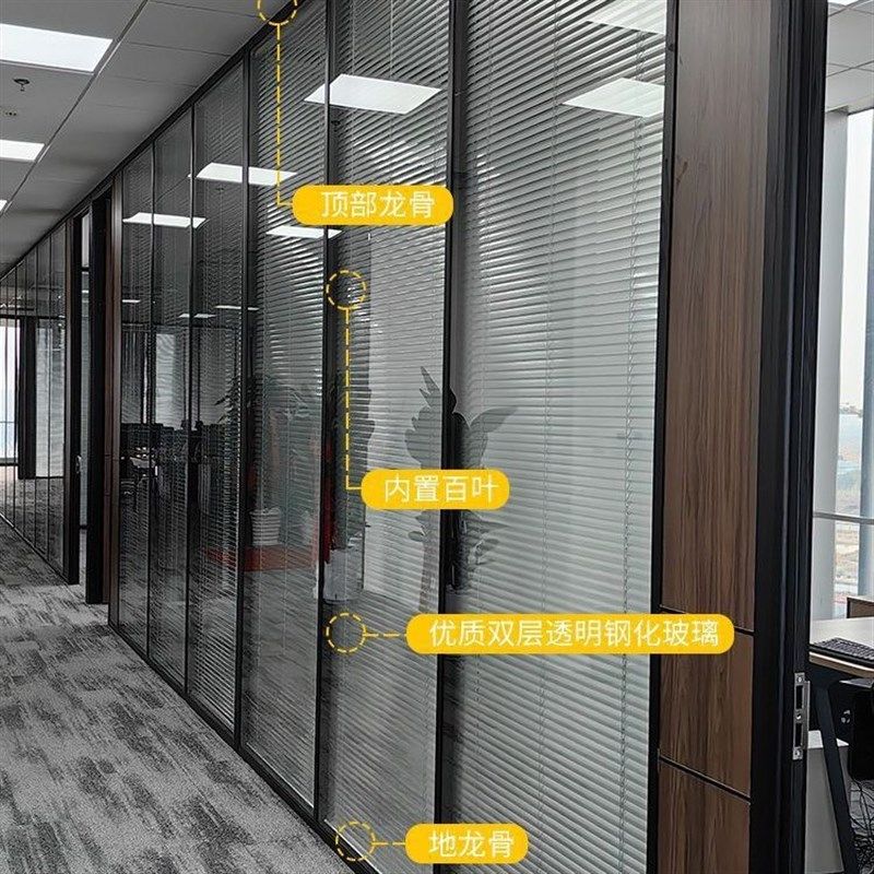加工定制办公室玻璃隔断墙双玻钢化玻璃铝合金屏风隔断创业园写字