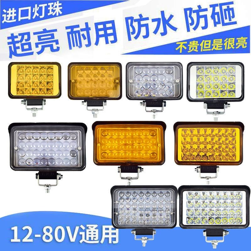 电动车机车LED大k灯雾灯60v48V24伏12v三轮车货车LED工程车射灯