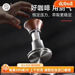 咖啡机回弹恒力压粉锤 Hero剑气压粉锤咖啡冲击原力咖啡压粉器意式
