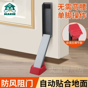 阻门器脚踏门挡器门后固定顶门器门塞防盗门卧室门防撞静音门阻器