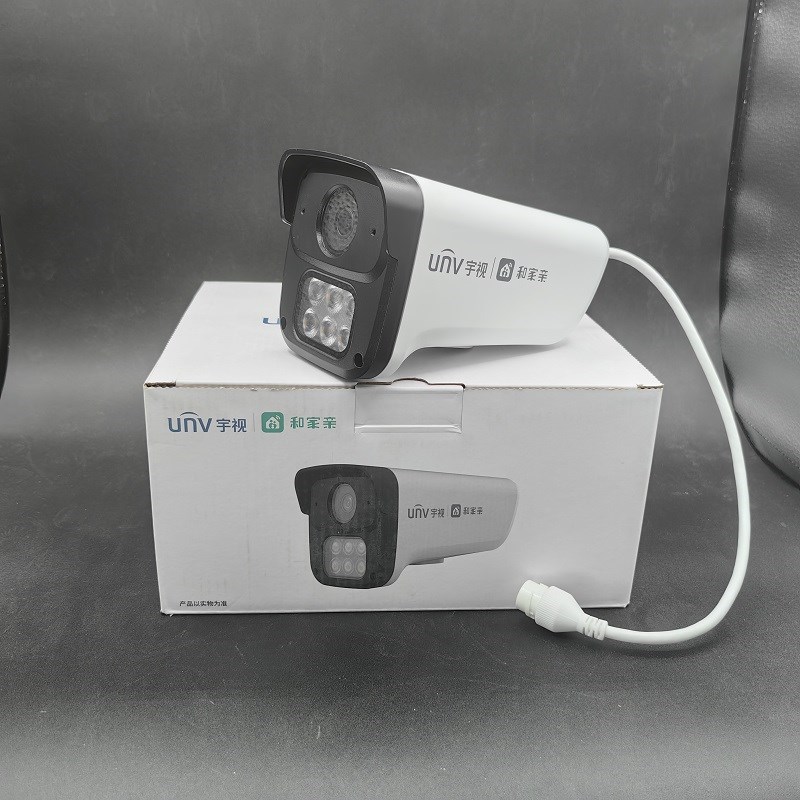 和家亲宇视IPC23LD-CMCC-V2室外摄像头300万夜视全彩POE供电网线