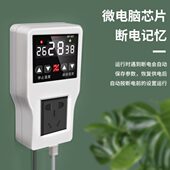精明鼠NF 567时间温度控制器养殖育雏大棚保温箱温度器定时开关