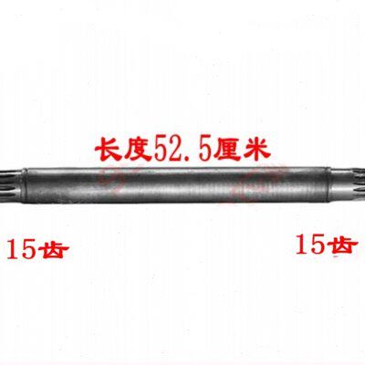 农夫502拖拉机驱动半轴三角型履带旋耕机行走变速箱主轴525MM长