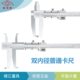 160 200mm 靖江棱环牌卡簧槽双内沟槽数显游标卡尺10