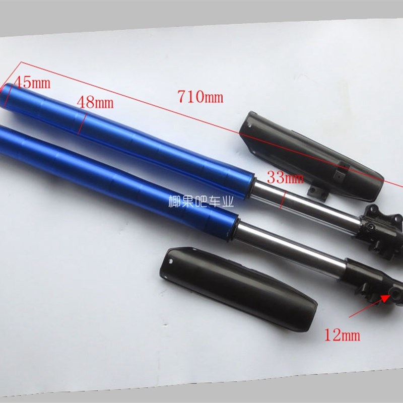 越野摩托车小高赛配件 阿波罗越野车倒置前减震器650/7W10MM避震
