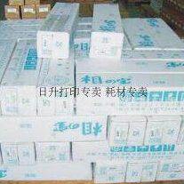 25寸相之宝冷裱膜 2801 2802 2803 2806 2807 2808 2812 冷裱膜