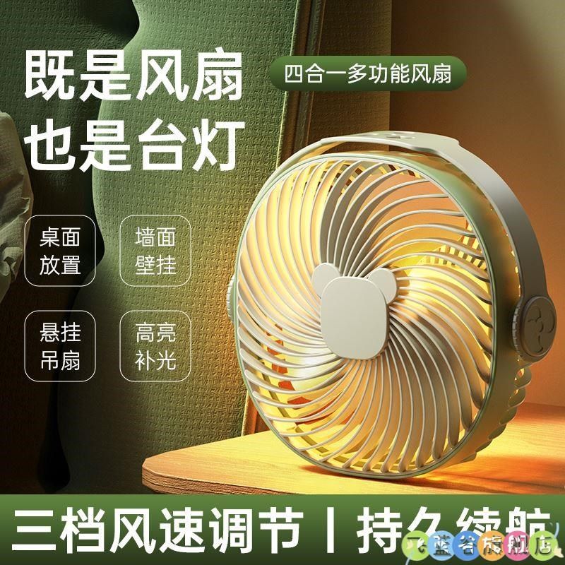 吊扇小型宿舍学生蚊帐微风电风扇床上大风暴力迷你音静音工地家用