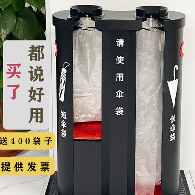 自动伞套机双头雨伞机不锈钢伞袋机酒店大堂雨伞套袋机豪华雨伞架
