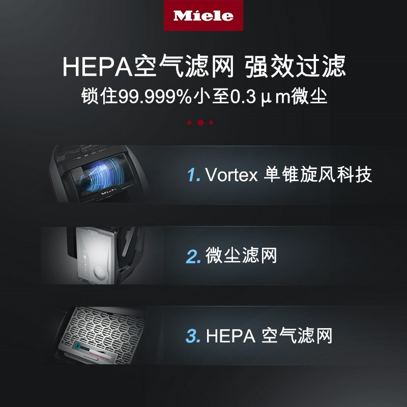 美诺Miele家用大功率吸力小型吸尘器猫狗宠物CX1曜石黑[换新补贴]