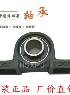 立式轴承座UCP203/204/205/206/207带座轴承原装外球面轴承座