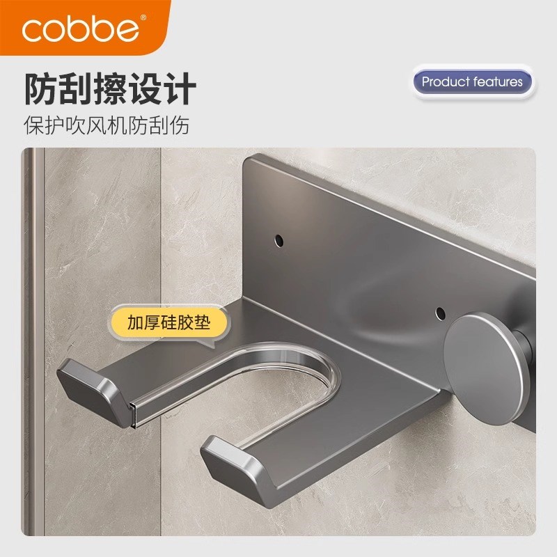 卡贝戴森吹风机置物架免打孔卫生间壁挂式电吹Q风支架浴室收纳架
