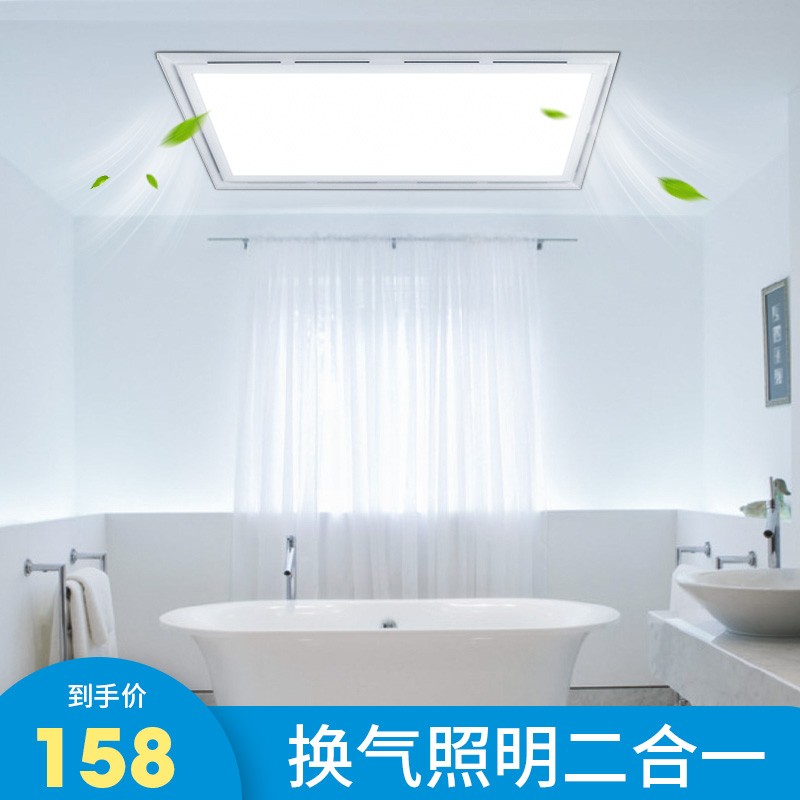 欧派福厨集成吊顶照明换气二合一换气扇厨房卫生间led灯带排气扇