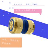 新型防水导轮组件现货 苏三光中走丝导轮 070防水铜套32 60线切割