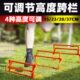 足球篮球可调节高度跨栏30CM跆拳道田径体能训练障碍栏幼儿园栏架