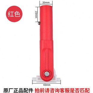 博生拖把配件杆子平板连接轴转轴转向插头配件通用洗刷刷杆