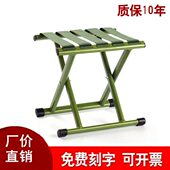 折叠凳折叠椅子便携户外小马扎凳结实刻字钓鱼小凳子板凳家用加厚