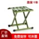 折叠凳折叠椅子便携户外小马扎凳结实刻字钓鱼小凳子板凳家用加厚