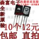 C3621 A1408 三极管 质量保证 126 2SA1408 全新直插TO 2SC3621