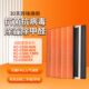 SD过滤芯集尘HEPA活性炭 适配夏普空气净化器过滤网FZ CE50SH
