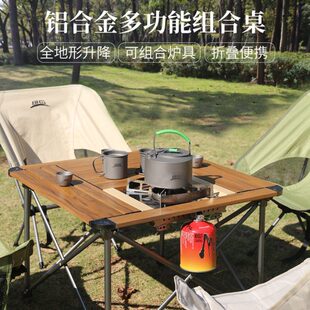 Z32折叠桌子 轻便野餐桌椅 兄弟户外铝合金 自驾 Z31 桌 BRS