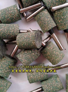 箭球芝麻磨头6*20 25 3x0橡皮橡胶抛光模具抛光磨头芝麻轮海绵磨