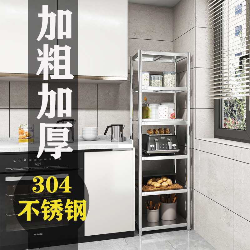 304厨房不锈钢置物n架落地式多层微波炉烤箱架40cm放锅蔬菜收纳架